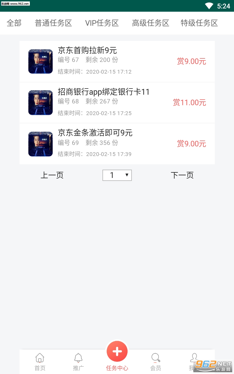 �������˰�app��ͼ1