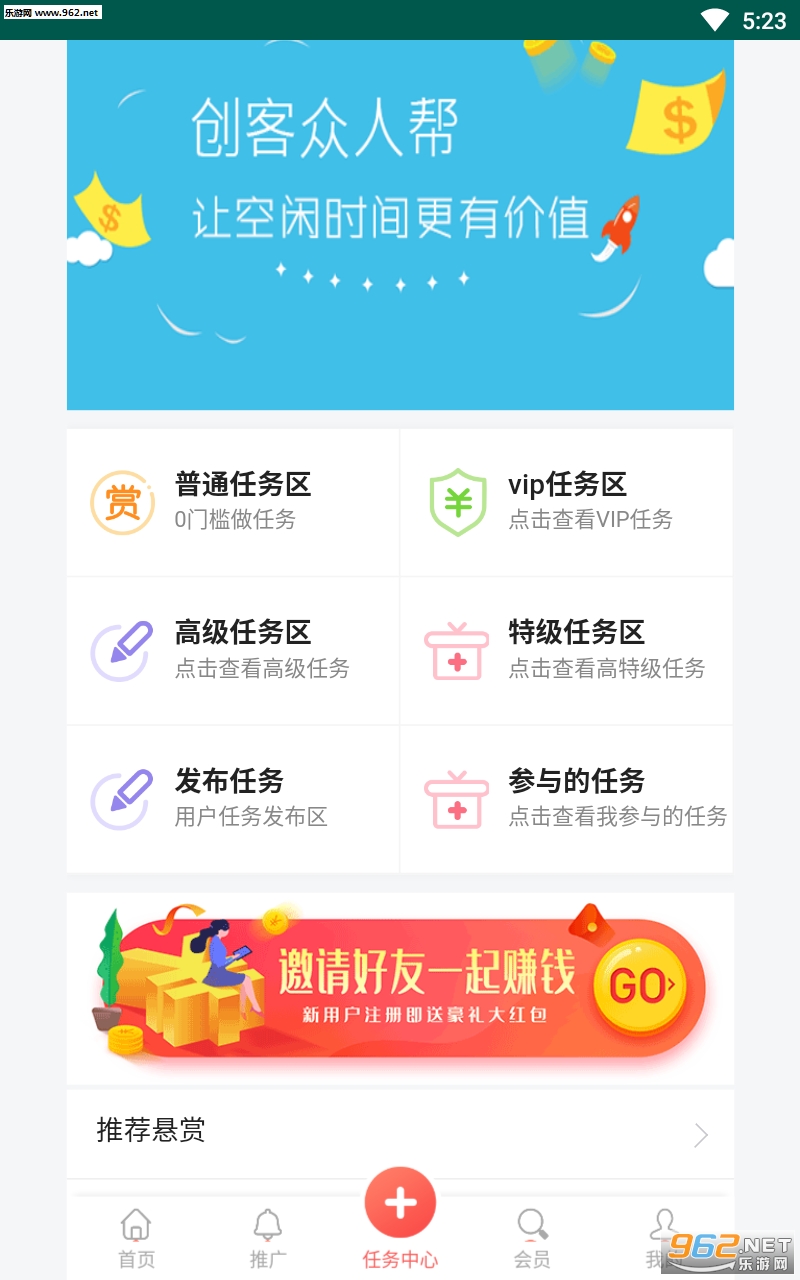 �������˰�app��ͼ2