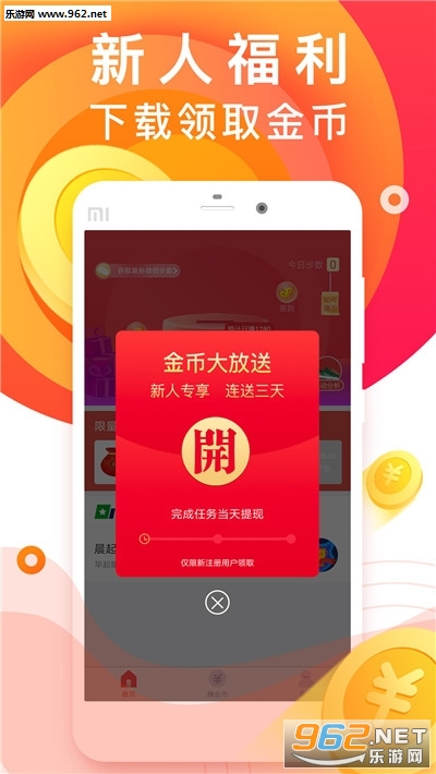 ������׬Ǯƽ̨v1.0.13 ��׿���ͼ1