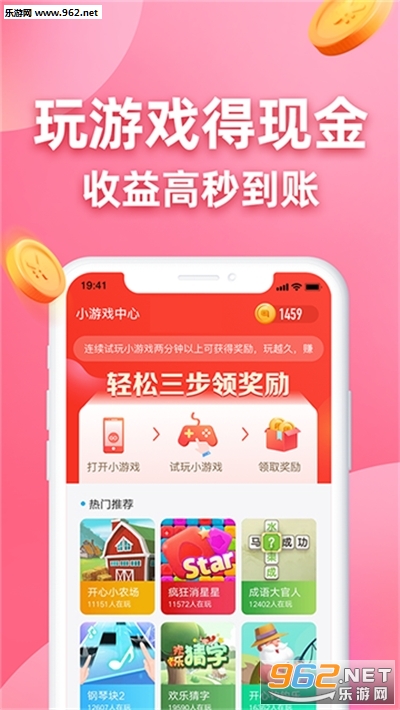 ������׬Ǯƽ̨v1.0.13 ��׿���ͼ3