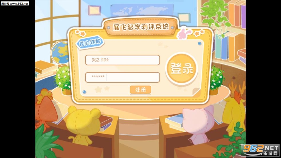 SMS����app��ͼ0