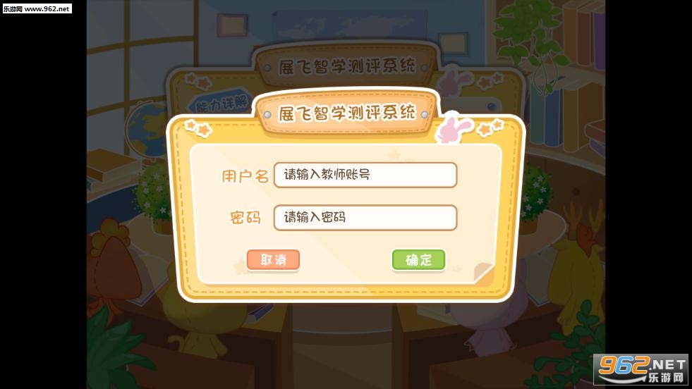 SMS����app��ͼ1