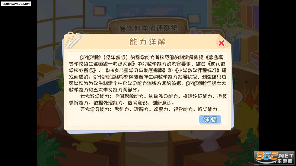SMS����app��ͼ2