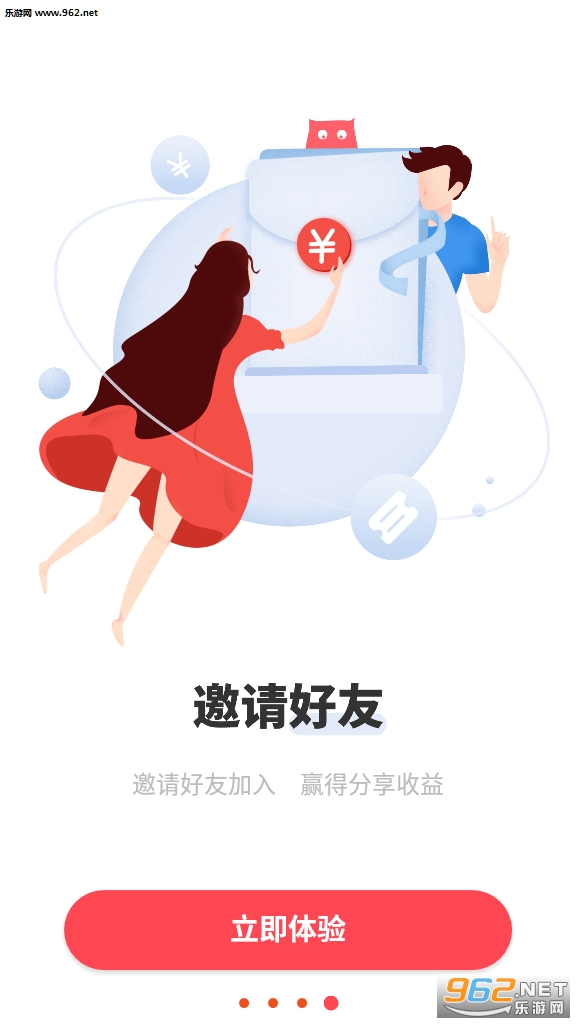 犀利熊手游红包版截图0