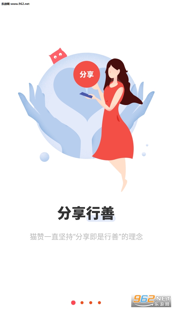 犀利熊手游红包版截图3