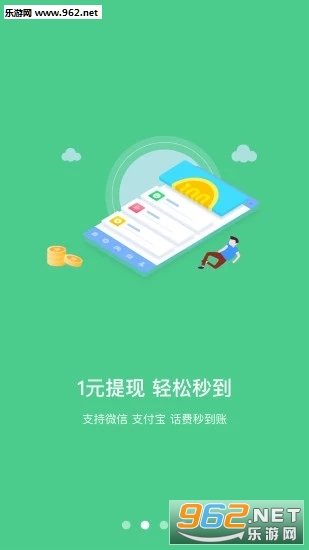 Ϭ��������app�ٷ����ͼ1