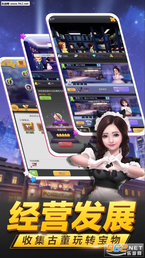 Ʊ��������3D�氲׿���ͼ2