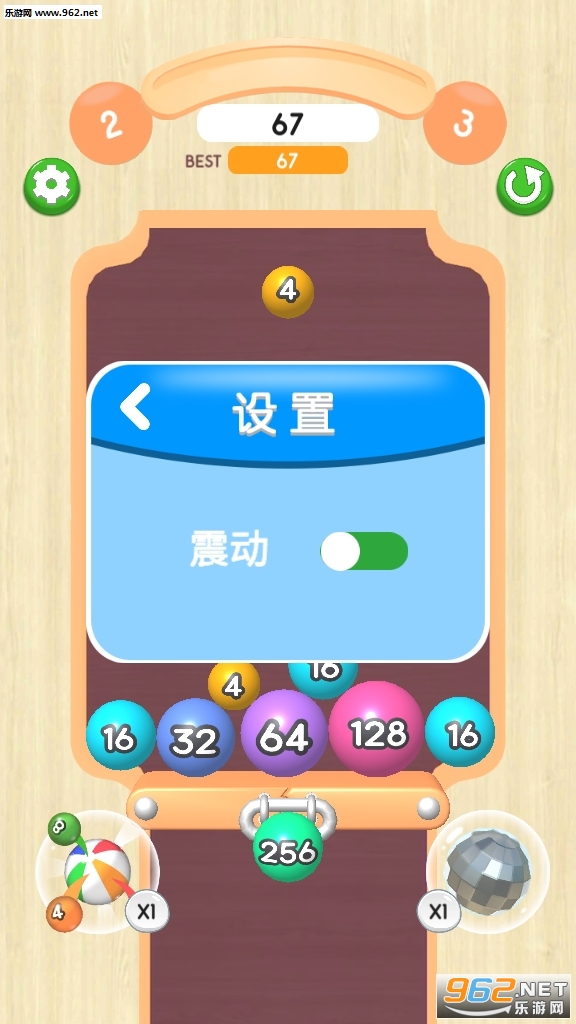 2048����3D׬ǮС��Ϸ��ͼ2