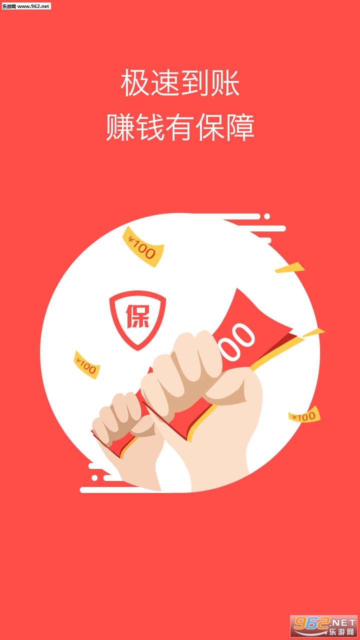 ׬Ǯ�����ְ�v1.4.1��ͼ1