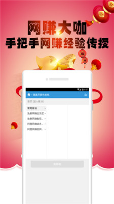 ������׬app���°��ͼ1