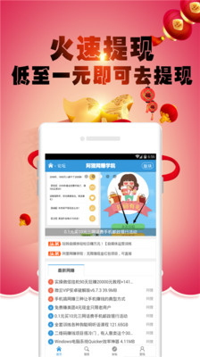 ������׬app���°��ͼ3