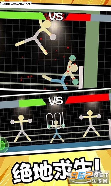 火柴人格斗吧安卓版截图3