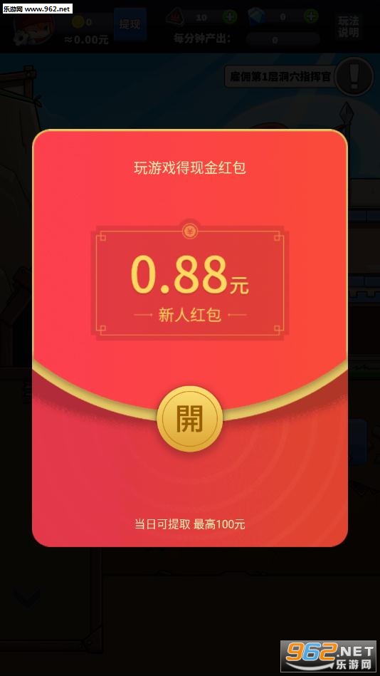 Ӣ�۾���100������v1.0.0��ͼ1