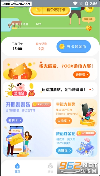 С��������appv1.0.0��ͼ0