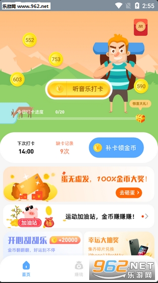 С��������appv1.0.0��ͼ1