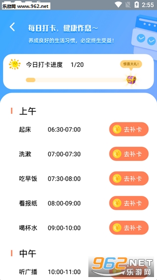 С��������appv1.0.0��ͼ2