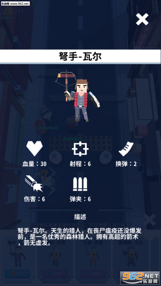 ��ʬ��Ҫ����Ϸ���°��ͼ2