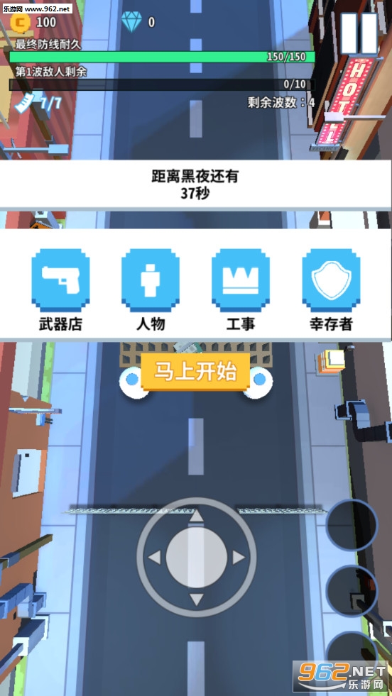 ��ʬ��Ҫ����Ϸ���°��ͼ3