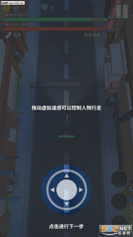 ��ʬ��Ҫ����Ϸ���°��ͼ8