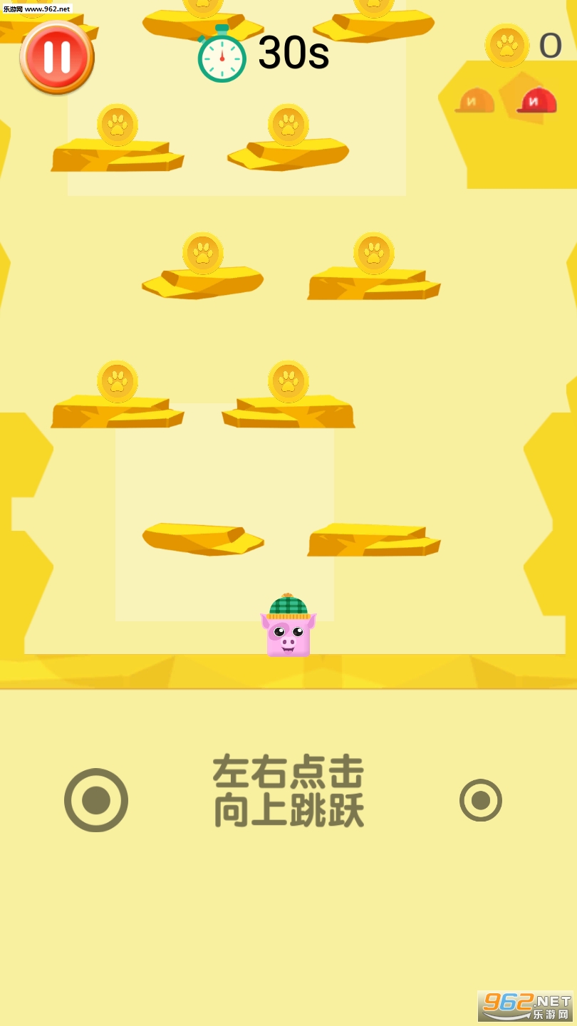 �ȳ������������app��ͼ1