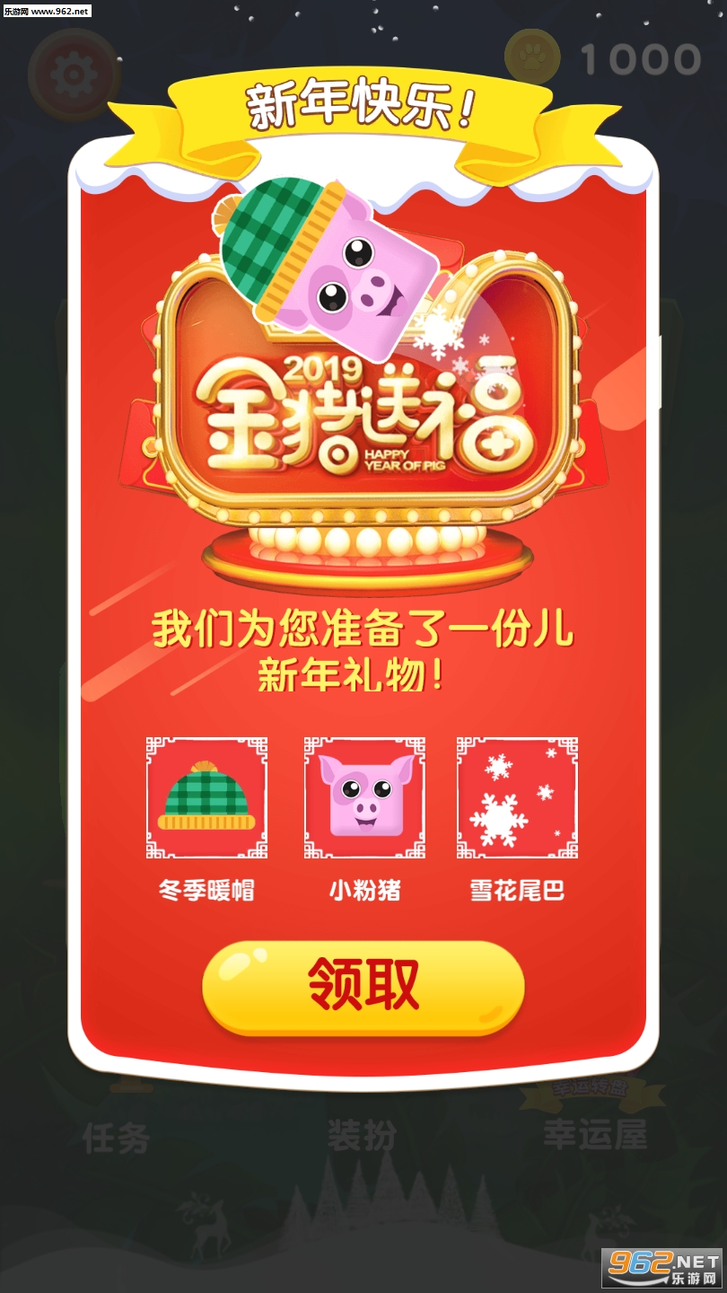 �ȳ������������app��ͼ2