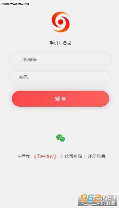 �����ڰ�ƽ̨���º��������v2.0.5��׿���ͼ0