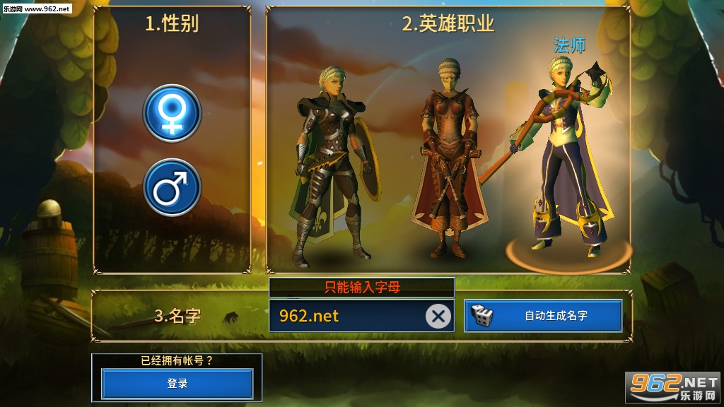 Eternium(����֮��׿�ٷ������İ�)��ͼ0