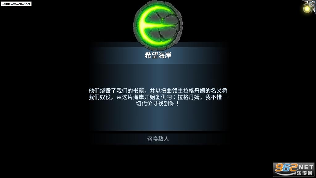 Eternium(����֮��׿�ٷ������İ�)��ͼ1