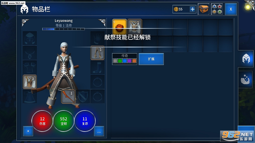 Eternium(����֮��׿�ٷ������İ�)��ͼ2
