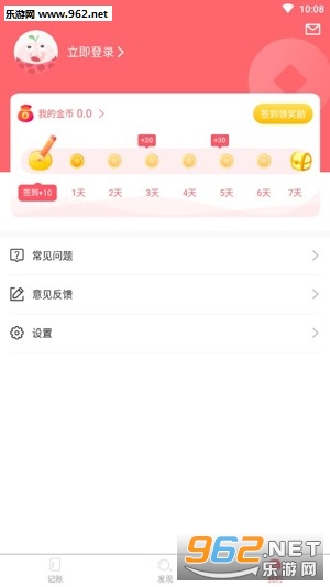 �����app׬Ǯ��v1.0.0��ͼ1