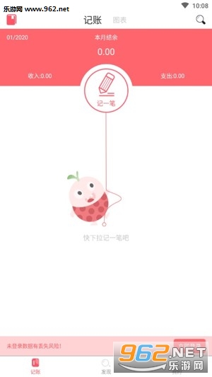 �����app׬Ǯ��v1.0.0��ͼ3