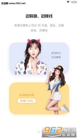 ���տ�׬app���°�v2.1.9��ͼ1