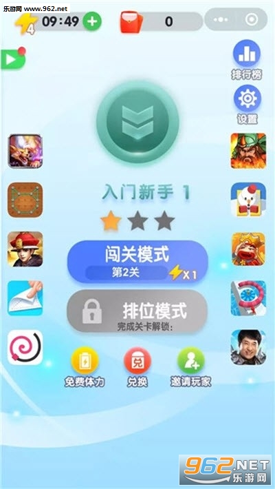 �Ҳ�׬����´���v1.2.0��ͼ3