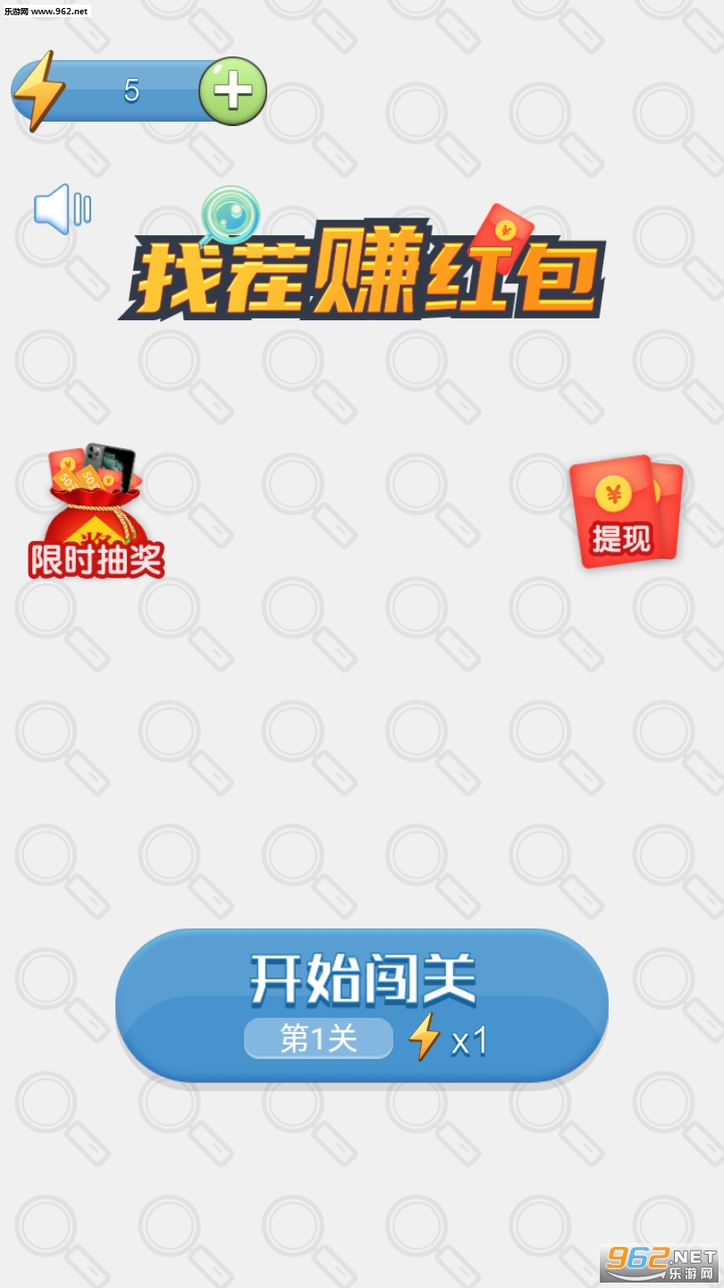 �Ҳ�׬����´���v1.2.0��ͼ4