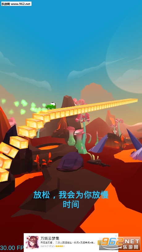 青蛙冒险之旅手游截图1