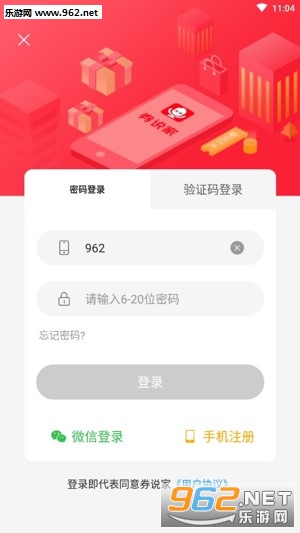 ȯ˵�����°�v2.2.2��ͼ0