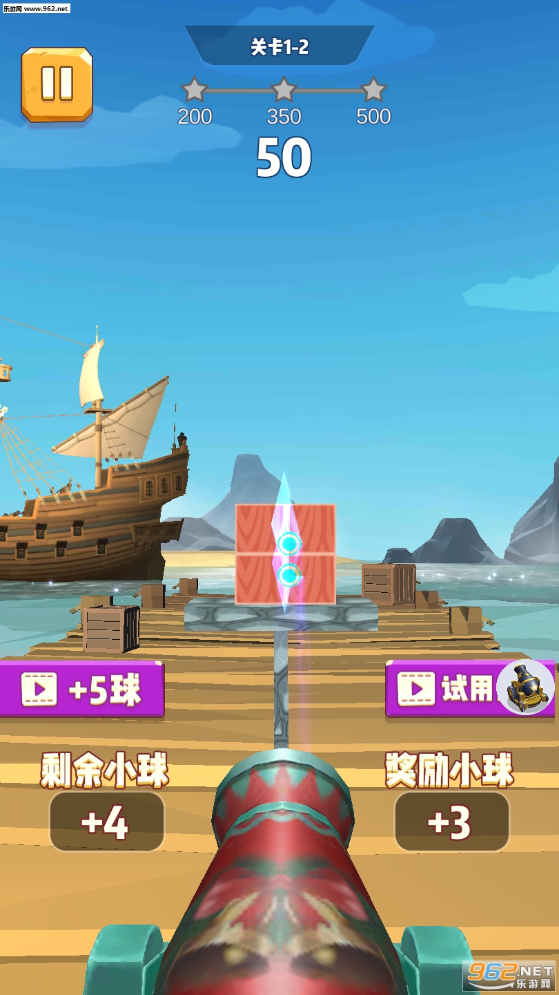 开心炮手红包版截图1