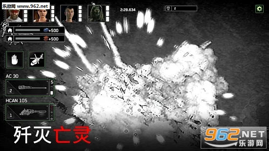 Installer ZG Survival(僵尸炮艇战生存官方版)截图1