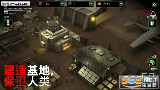 Installer ZG Survival(僵尸炮艇战生存官方版)截图2