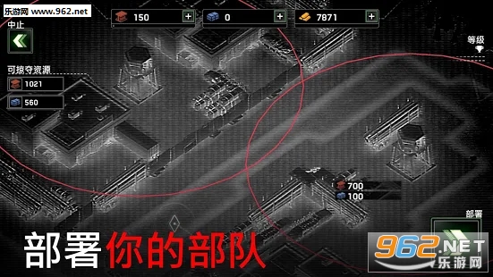 Installer ZG Survival(僵尸炮艇战生存官方版)截图4