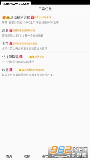 ������Ƶapp��׿��v2.3.6��ͼ0