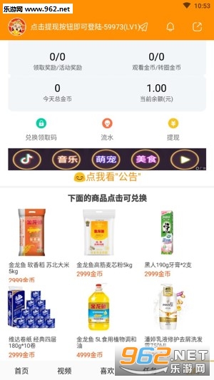 ������Ƶapp��׿��v2.3.6��ͼ1