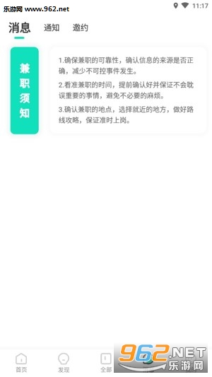֪���ְapp�ٷ���v1.0.0��ͼ1