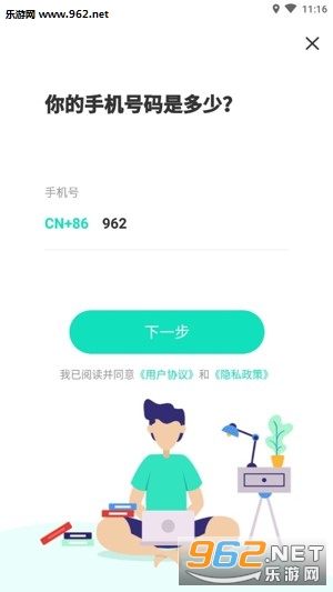 ֪���ְapp�ٷ���v1.0.0��ͼ2
