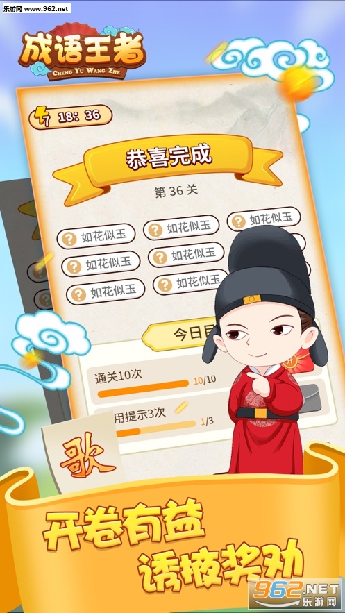 ����������Ϸ׬Ǯ��v1.0��ͼ0