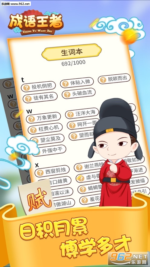 ����������Ϸ׬Ǯ��v1.0��ͼ2