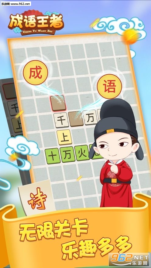 ��������׬ǮС��Ϸappv1.0��ͼ2