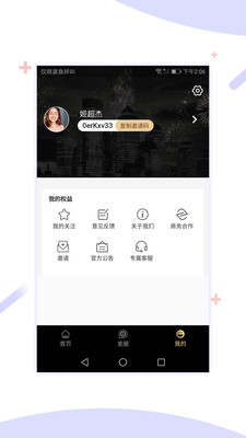 �ڱ�����appv1.0.50��ͼ1