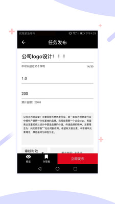 �ڱ�����appv1.0.50��ͼ3
