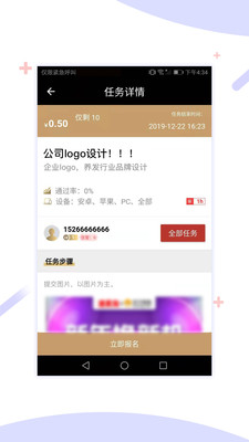 �ڱ�����appv1.0.50��ͼ2
